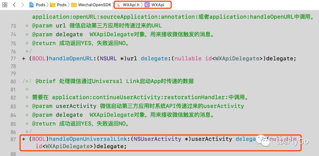 从客户端到服务器端，适配微信iOS OpenSDK中的Universal Links