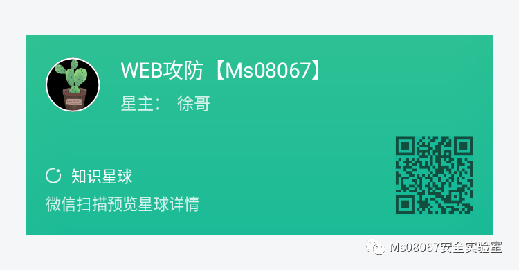 手把手教你如何隐藏C2