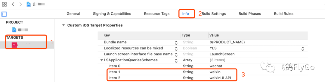 从客户端到服务器端，适配微信iOS OpenSDK中的Universal Links