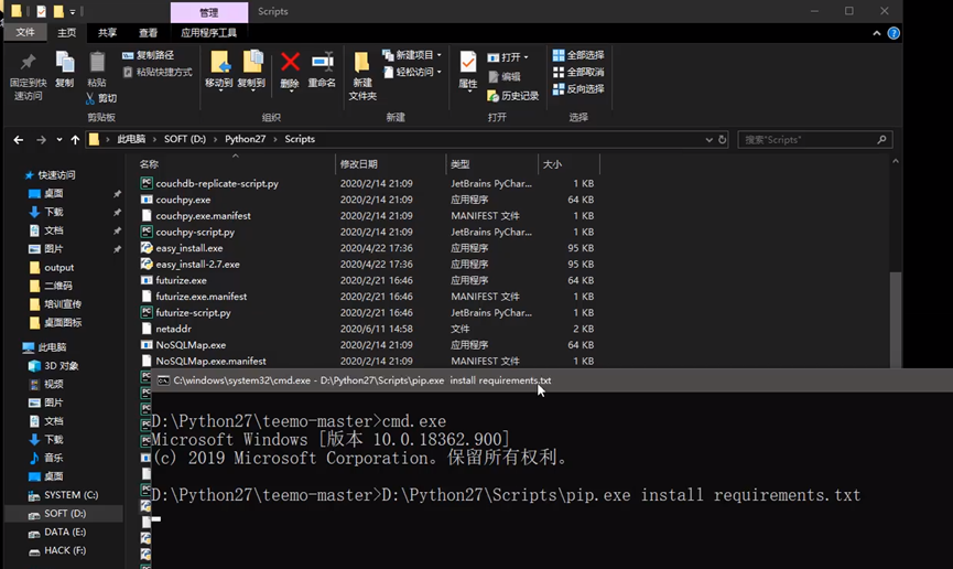 2020小迪安全第十天笔记-（信息收集）资产监控拓展