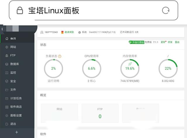 自己拥有一台服务器可以做哪些很酷的事情？