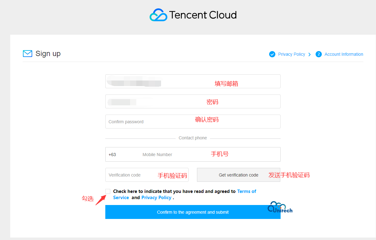 Unirech-最新腾讯云国际版注册流程-无需绑定paypal