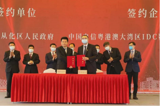 新基建下纵览全局，2+4+31+X实力出镜