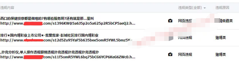 屏蔽阿里云绿网IP大大减少被误拦截的方法