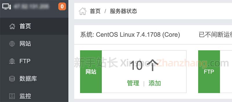 阿里云ECS共享型n4服务器可以放几个网站？