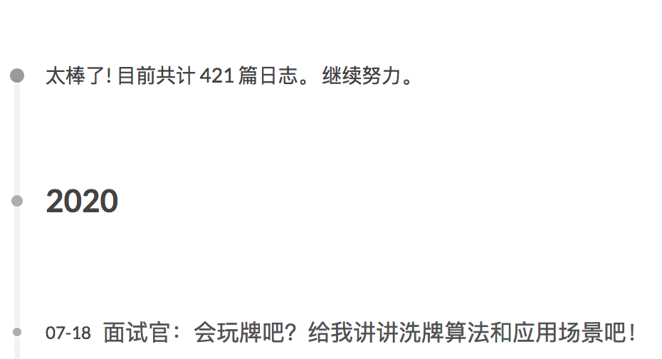 10 年 bloger 告诉你要不要写博客，又该如何优雅地写博客？