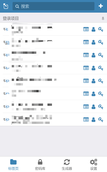 程序员是怎么记住一堆密码的？