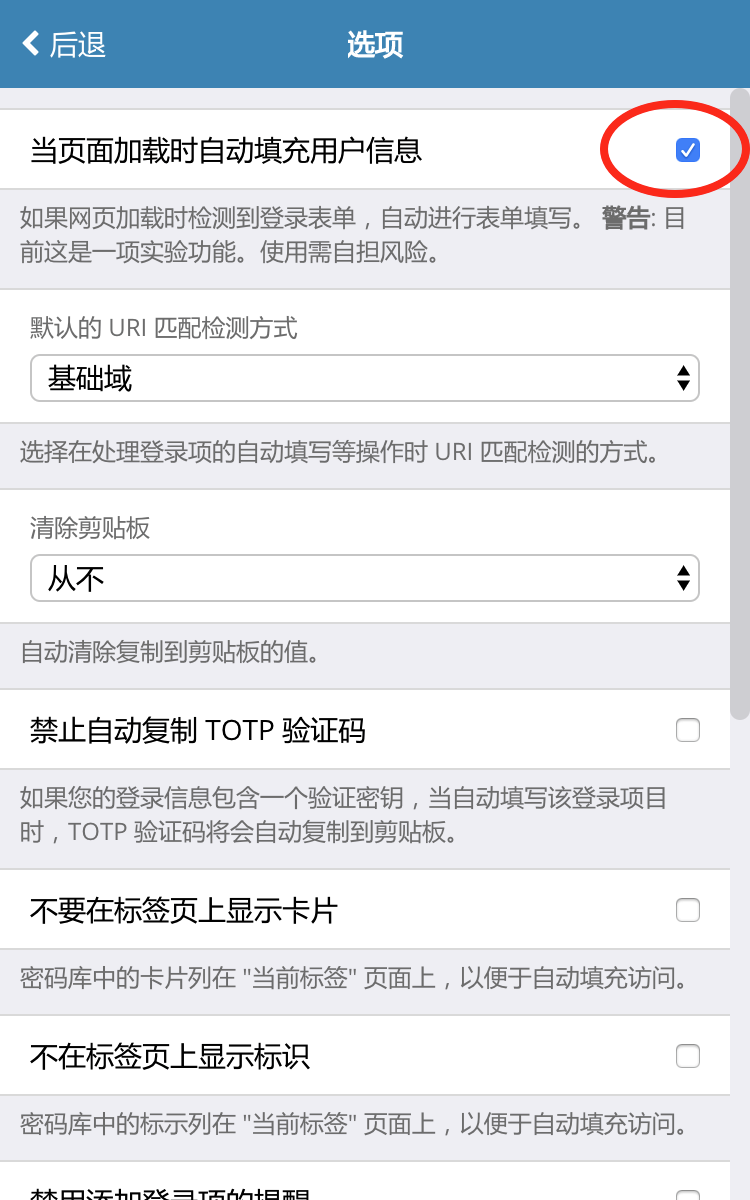 程序员是怎么记住一堆密码的？