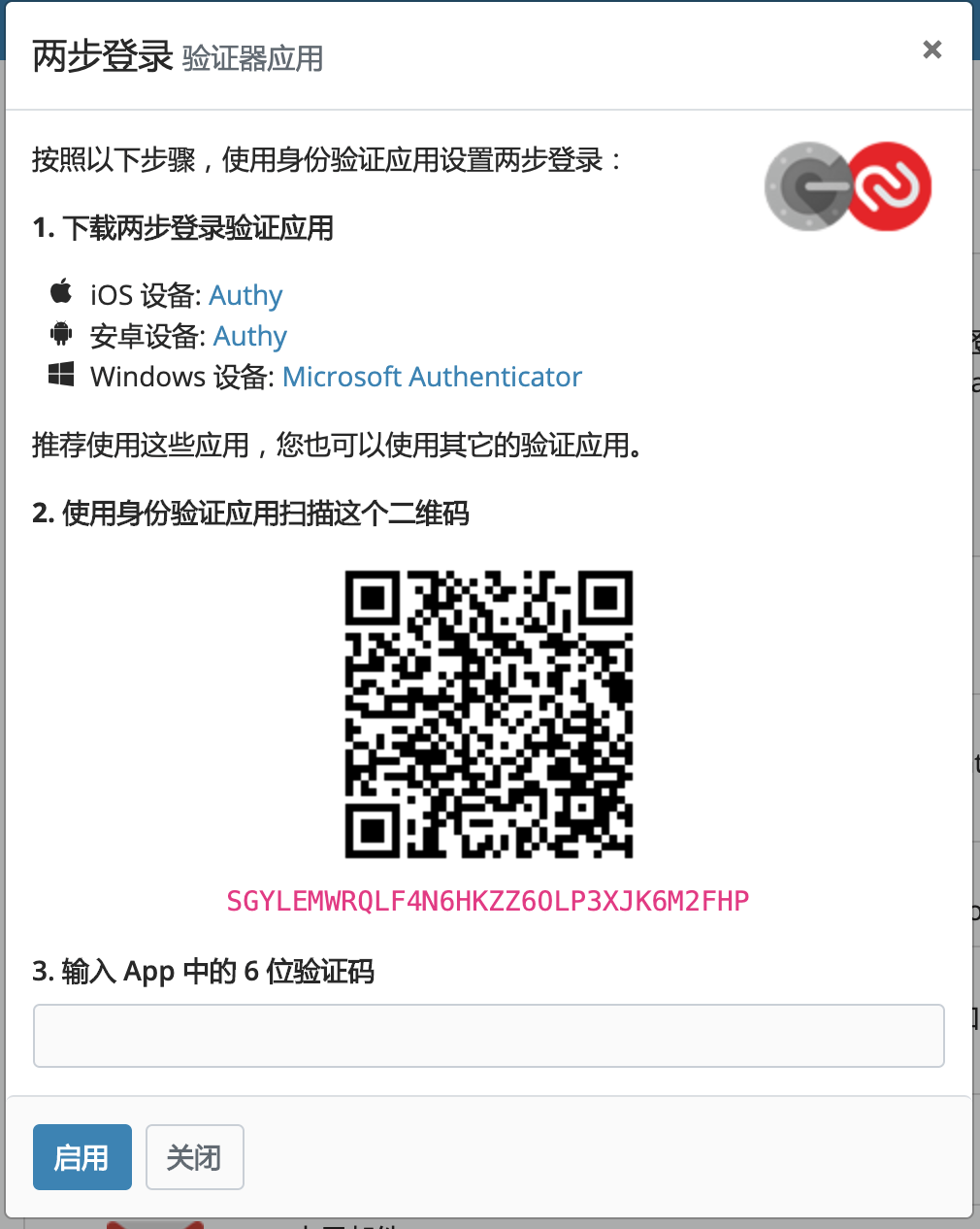 程序员是怎么记住一堆密码的？