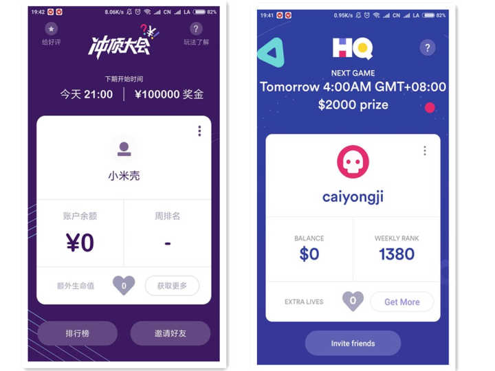 冲顶大会APP技术选型及架构设计