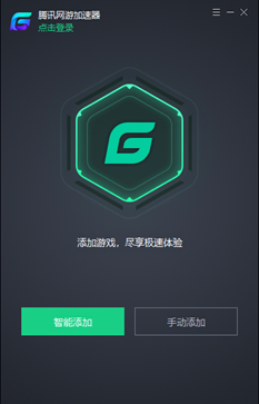 三款主流加速器横向评测插图4