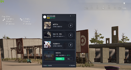 三款主流加速器横向评测插图40