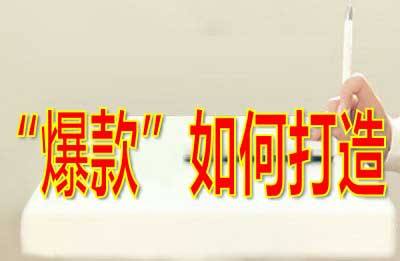 什么是网站云加速？云加速是什么意思？