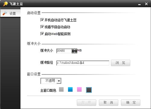 视频加速器哪个好？6款好用的视频加速器推荐