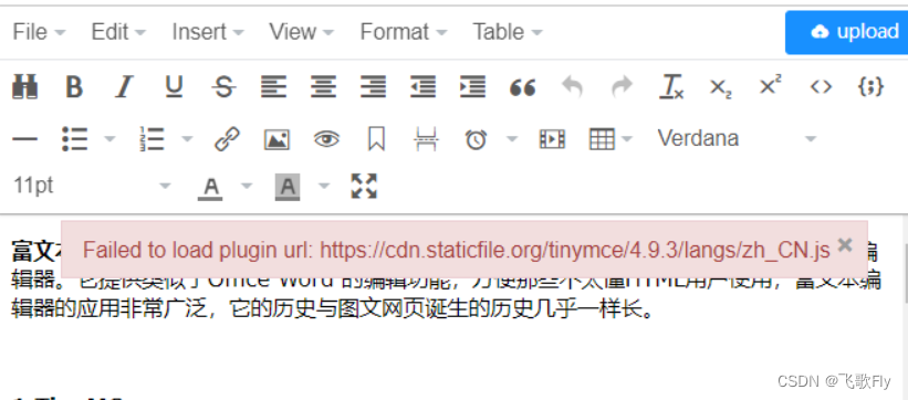 tinymce采用cdn.jsdelivr.net cdn经常挂怎么办？