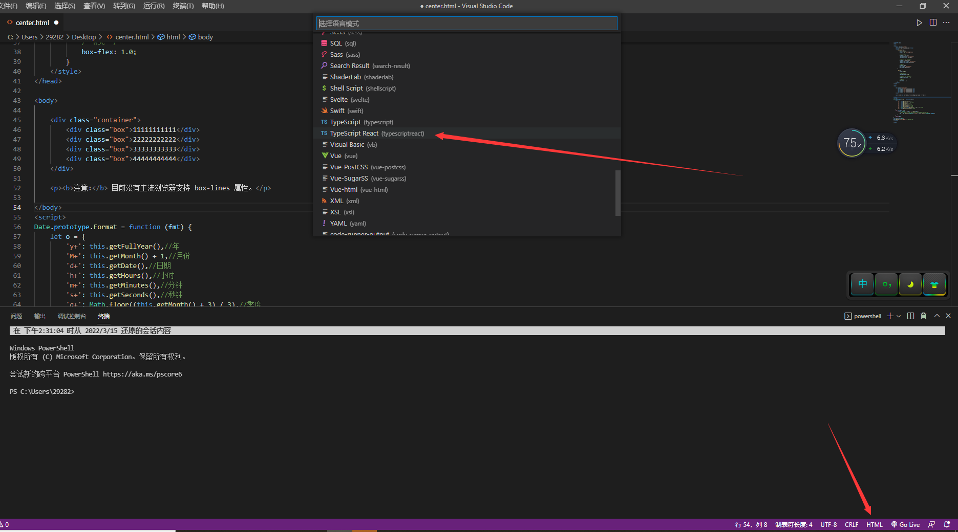 React详解(CDN引入、JSX、脚手架、类组件、函数组件、事件、Hooks、生命周期方法、Ref使用、注意点)