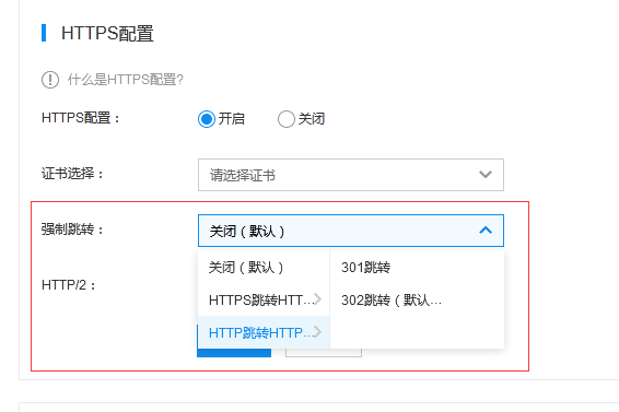 CDN基础原理与常见排错