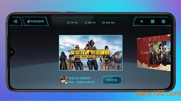 小米Game Turbo安装包