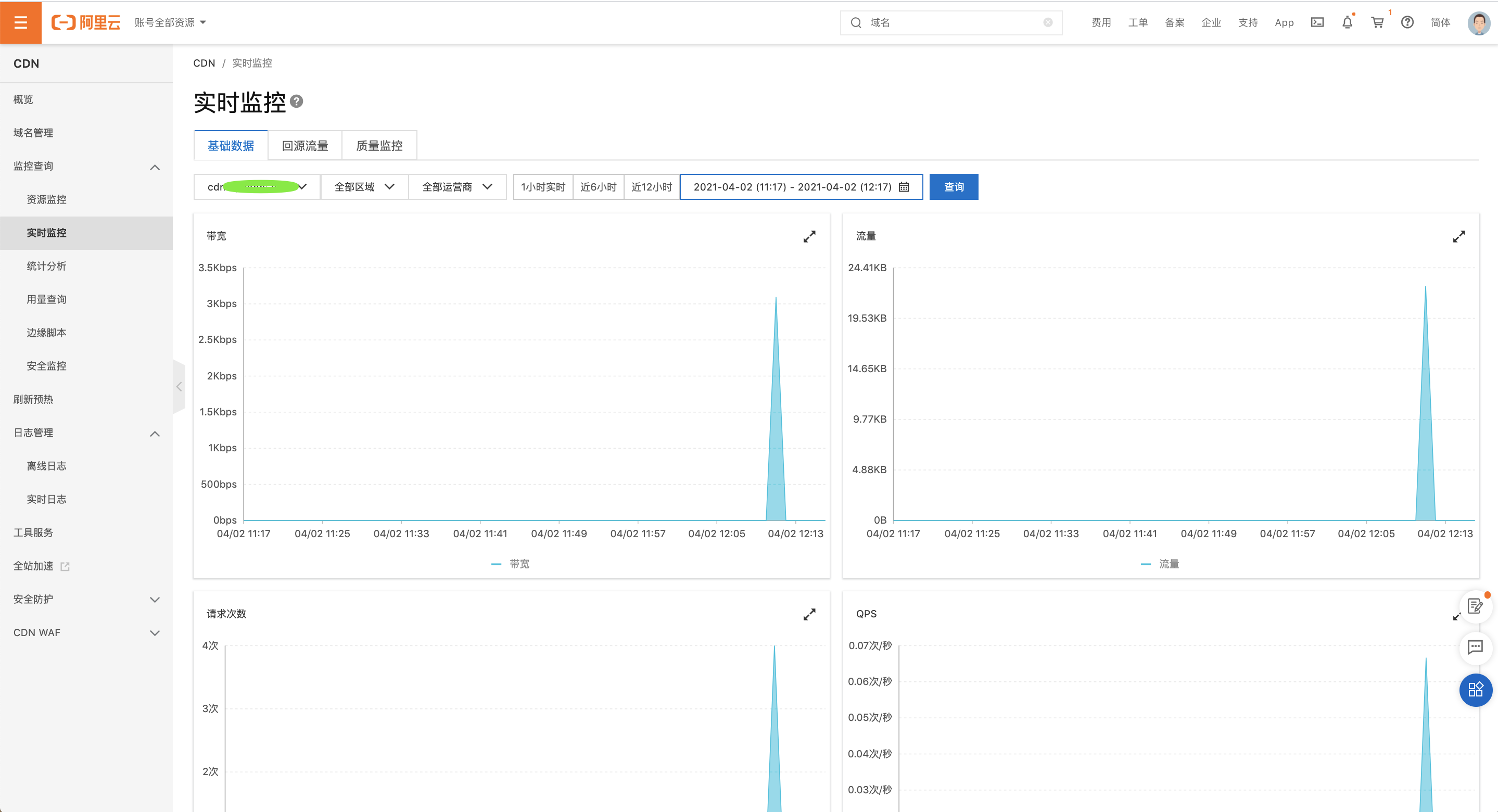 阿里云实践 - CDN使用