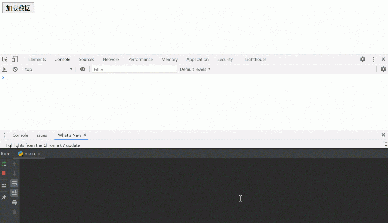-Vue- 与后端交互