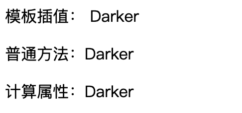 -Vue- 与后端交互