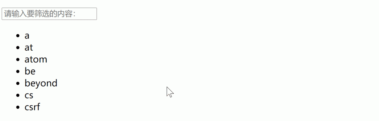 -Vue- 与后端交互