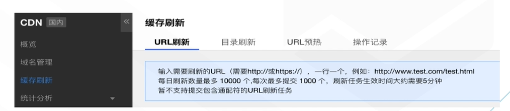 【云计算】4_CDN加速产品介绍