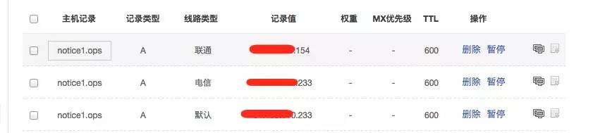 ddos云防御云节点