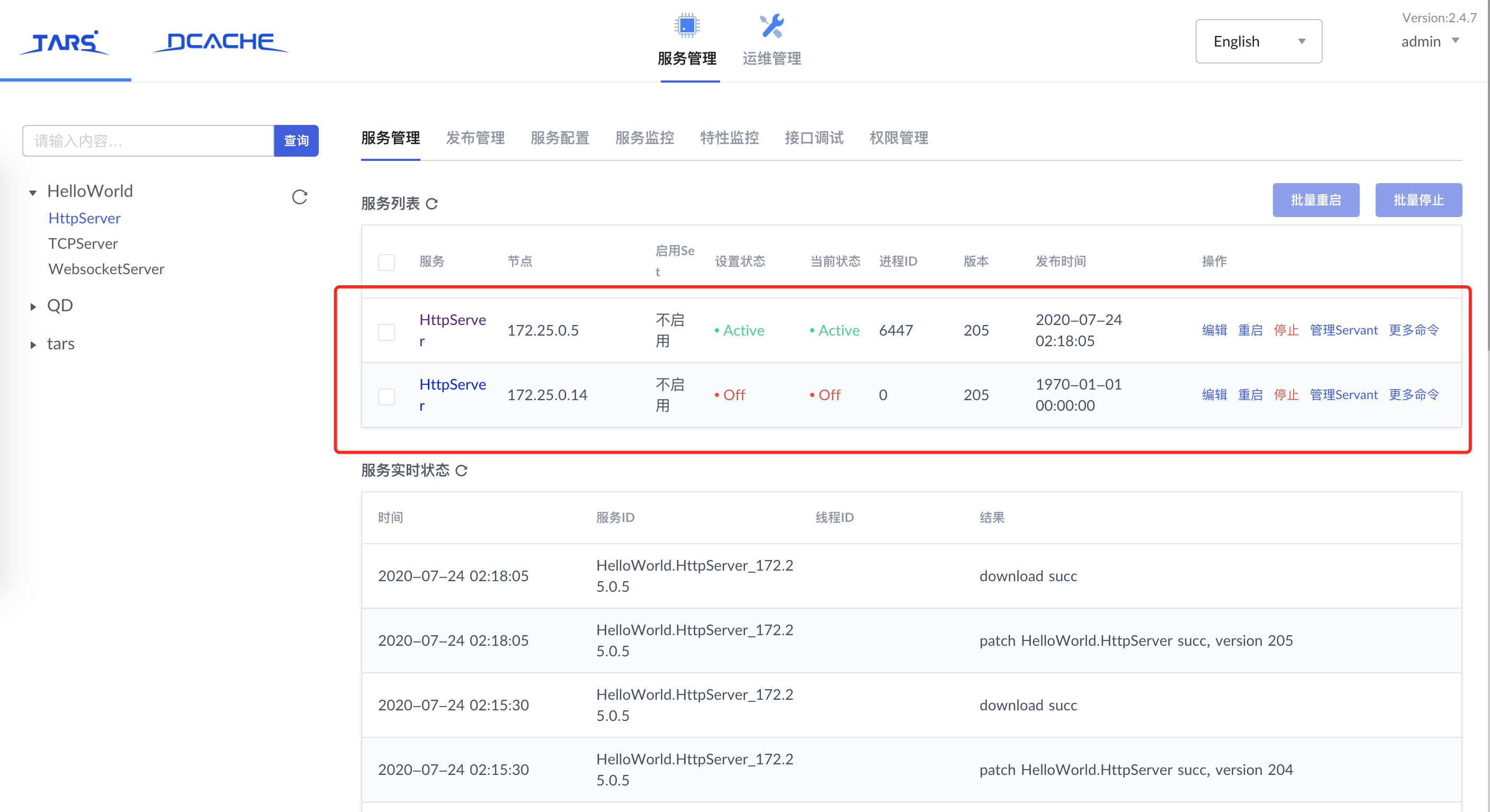 多节点部署是什么意思以及服务节点部署示例