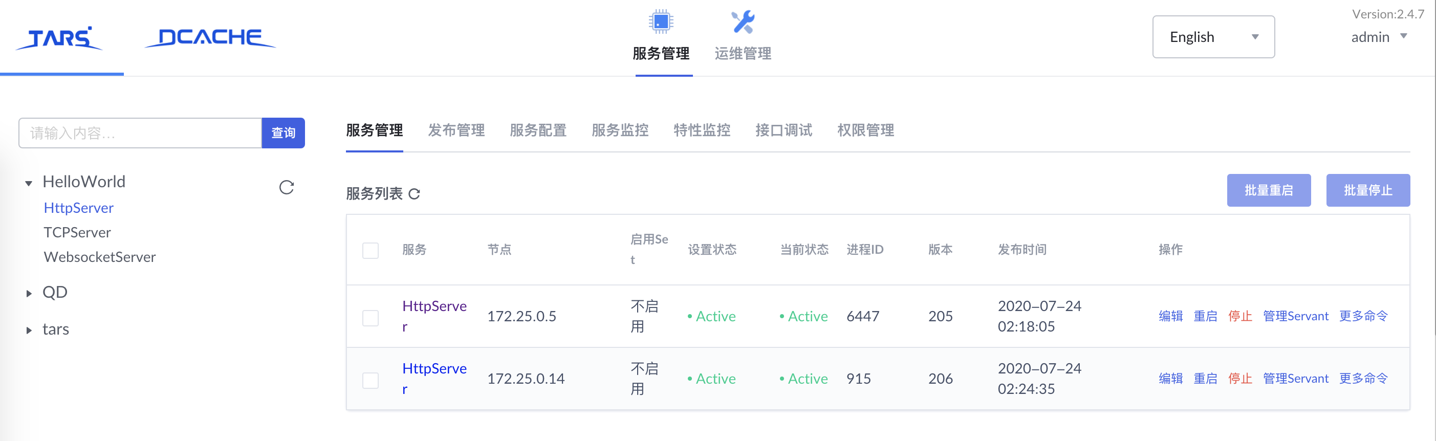 多节点部署是什么意思以及服务节点部署示例