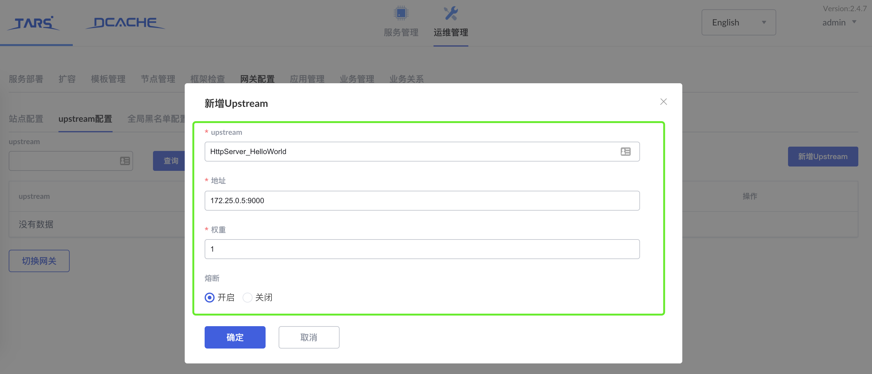 多节点部署是什么意思以及服务节点部署示例