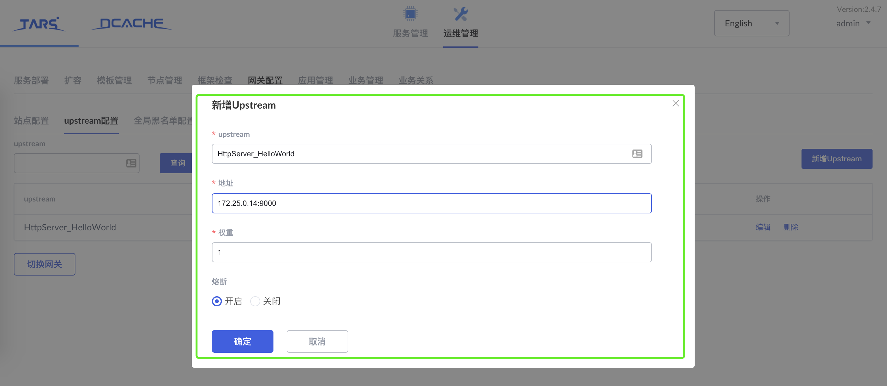 多节点部署是什么意思以及服务节点部署示例