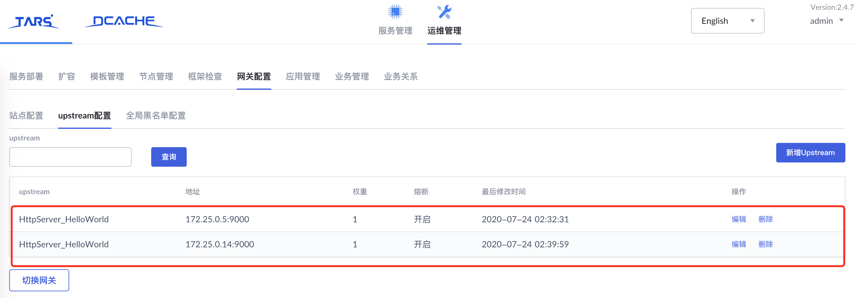 多节点部署是什么意思以及服务节点部署示例