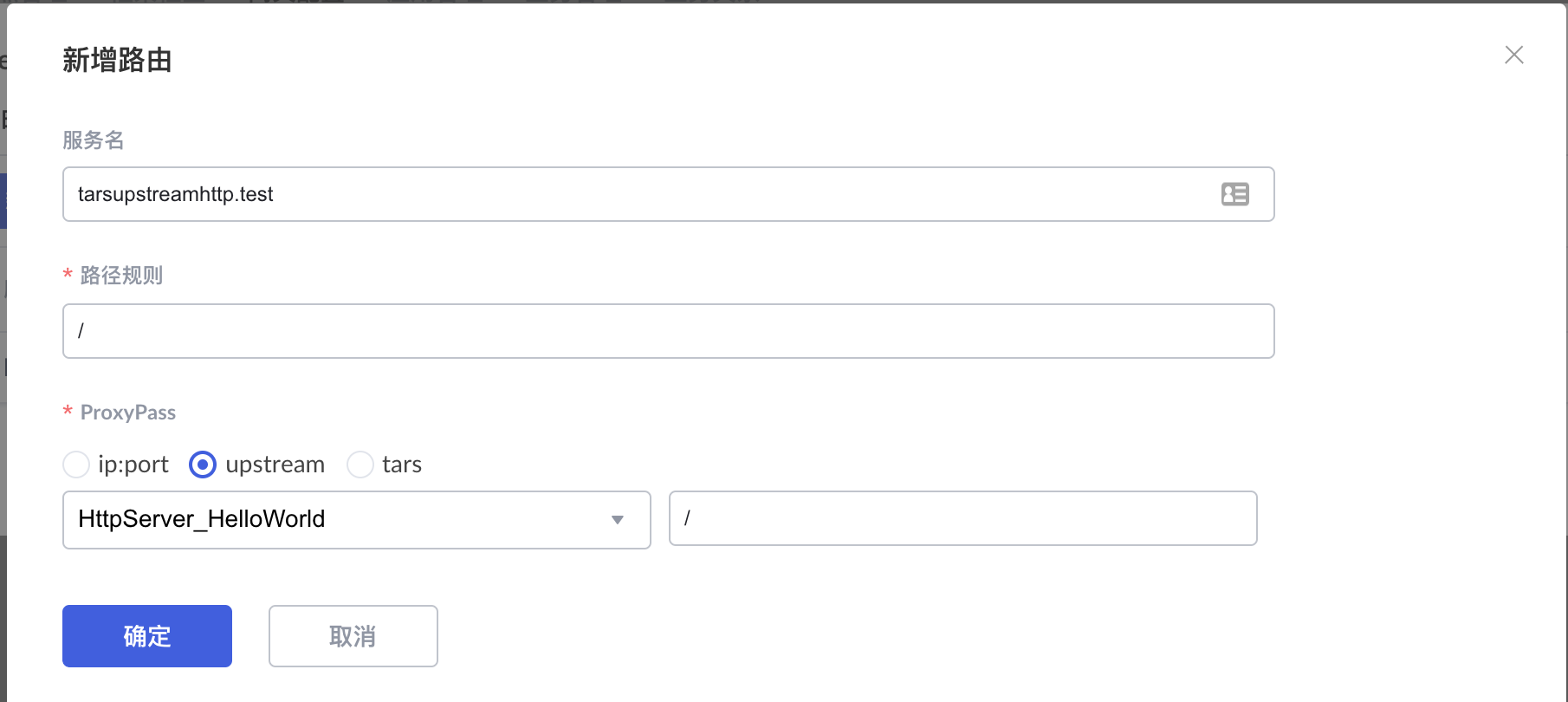 多节点部署是什么意思以及服务节点部署示例