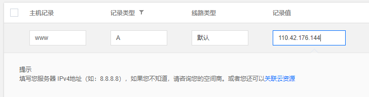 kangle自建多节点CDN–打死自动切换解析-陌路人博客- 第7张图片