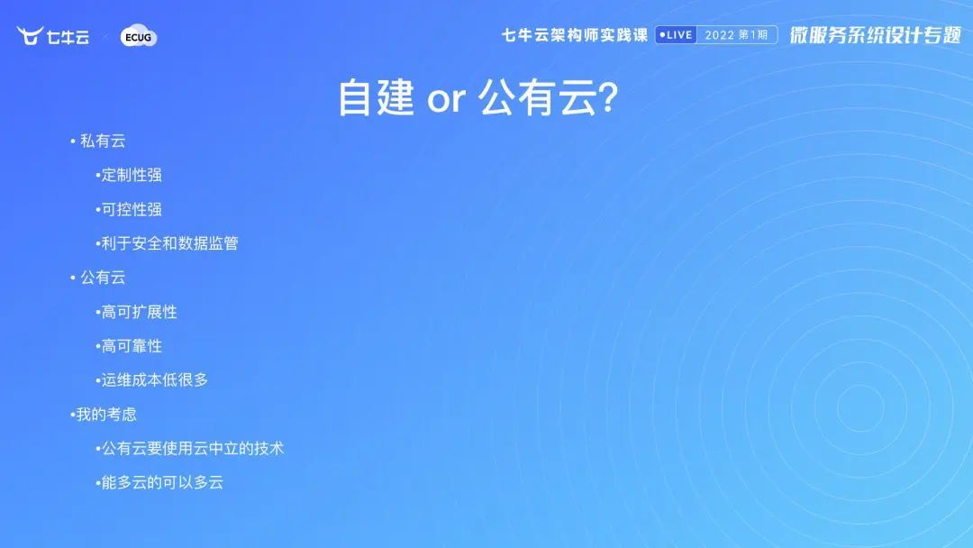 【架构师实践课】微服务如何拆分？大型微服务项目从何下手？
