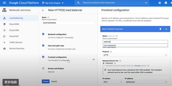 如何为自定义源站启用 Google CDN (外部网站的 Google CDN 配置)