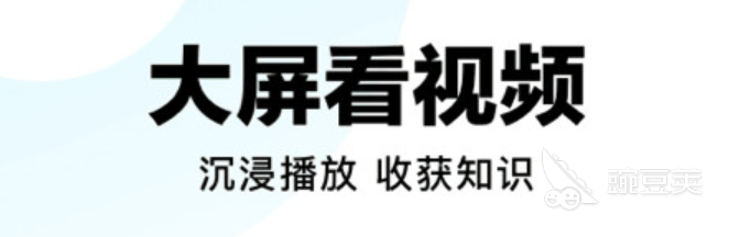 视频加速器app免费加速的合集2022 可以视频加速的软件排行