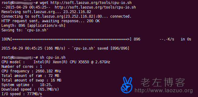 一键获取VPS配置信息脚本