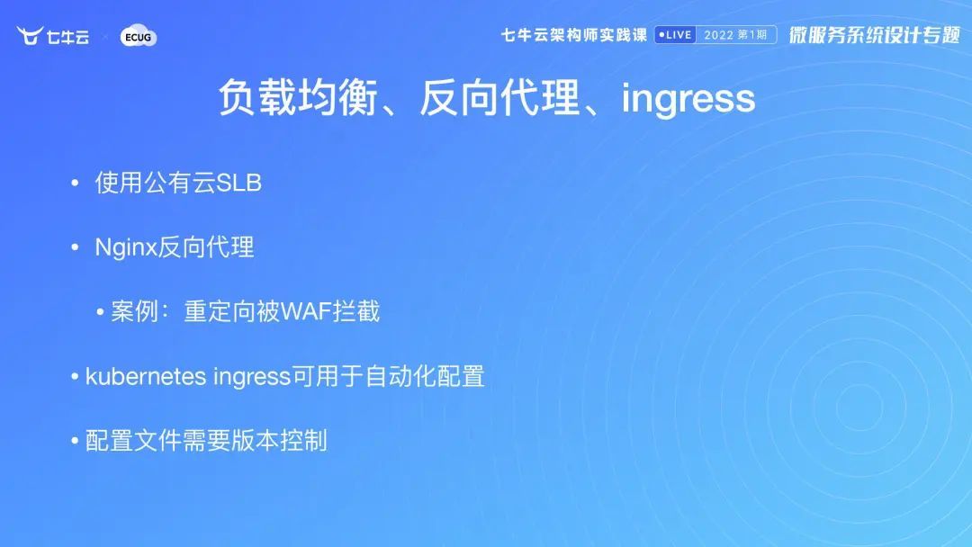 【架构师实践课】微服务如何拆分？大型微服务项目从何下手？