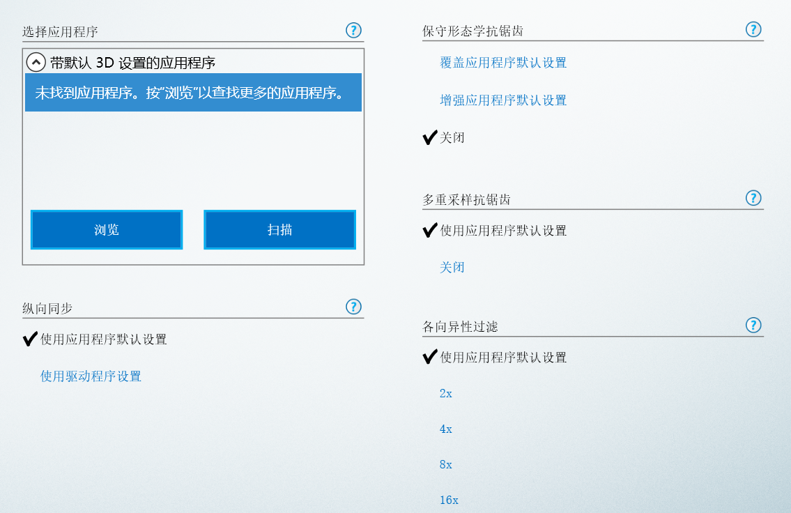 《APEX英雄》掉帧、卡顿解决办法插图4