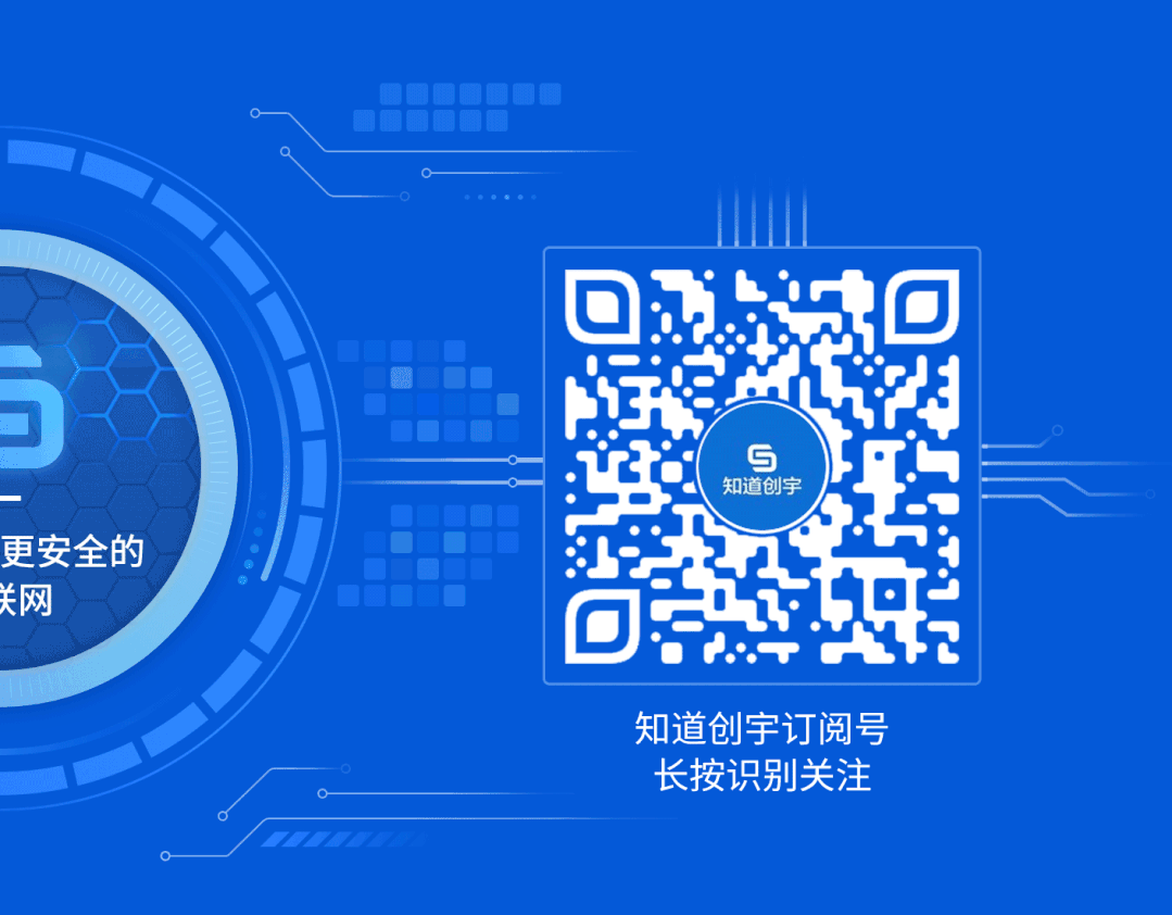 重磅｜知道创宇硬件抗D产品即将发布，“云地联动抗D”双剑合璧更安全！