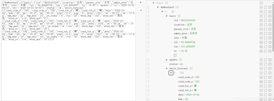 还在担心明天的天气吗？----API爬取各城市天气预报数据