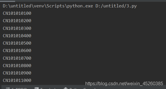 还在担心明天的天气吗？----API爬取各城市天气预报数据