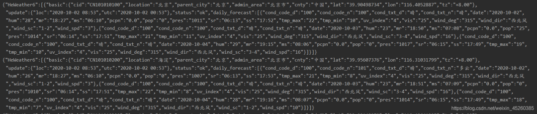 还在担心明天的天气吗？----API爬取各城市天气预报数据