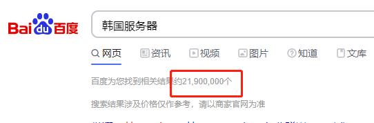 海外服务器租用十大地区排名