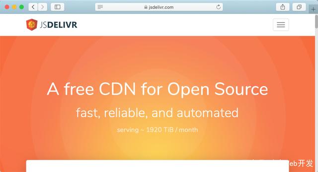 Web开发者可以使用的免费CDN列表