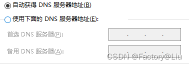 DNS和CDN学习