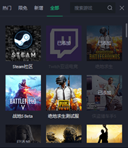 三款主流加速器横向评测插图24