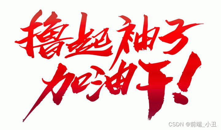 Vue3+Element plus项目搭建